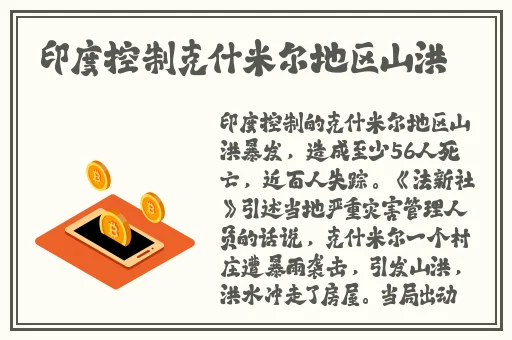 小龙女只感觉哪支巨大的火龙枪